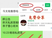 开运体育入口-荷甲劲旅对决，阿贾克斯对阵PSV埃因霍温的简单介绍
