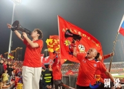 开运体育电脑版-包含紧张氛围！球迷为喜爱的球队加油助威的词条