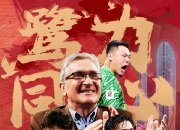 开运体育登录入口-国内足球联赛强队逐渐崛起，争相夺取头名的简单介绍