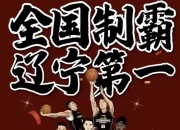 开运体育电脑版-球队实力对比谁更胜一筹？联赛悬念令人期待的简单介绍