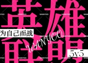 开云体育网页版-关于全新对决引爆球迷热情，强队交锋争胜的信息