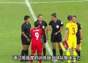 开云体育网页版-中国女足备战热身赛，探究对手战术的简单介绍