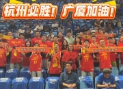 开云体育app-关于重庆男篮豪胜西藏队，迎接胜利晋级的信息