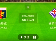 开云体育网页版-佛罗伦萨客场逆转击败弗罗西诺内，取得胜利的简单介绍