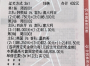 开云体育官网-另一场胜利让球队稳固了排名的简单介绍