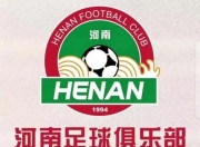 开云体育官网-关于河南队主场迎来胜利，全队信心高涨士气十足的信息