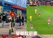 开云体育app-关于7414万欧新援首秀⁉️曼联官网：库尼亚有望8月对佛罗伦萨迎首秀的信息
