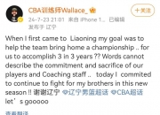 开云体育电脑版-关于曝辽宁男篮不会与弗格续约季后赛数据下滑明显的信息