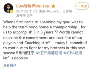 开云体育电脑版-关于曝辽宁男篮不会与弗格续约季后赛数据下滑明显的信息
