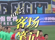 开云体育网页版-关于成都蓉城vs曼谷联的亚冠附加赛，8月12日的信息