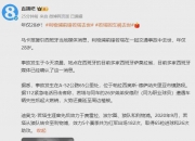 开云体育app-若塔葬礼后利物浦周二重新集结季前热身赛首战或取消