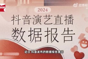 直播成文化传承的新平台？超200名国家一级演员开始做直播