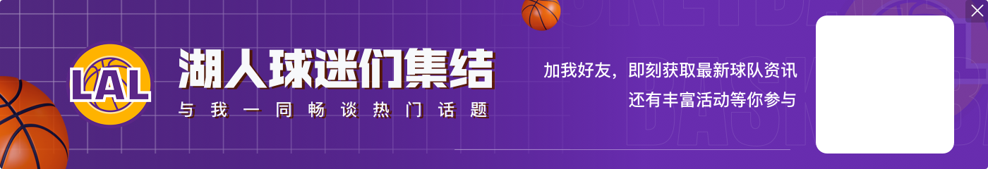 误判⁉️哈滕补扣被吹干扰球😳慢镜显示球已出篮筐圆柱体