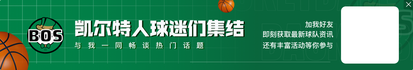 健康的你真猛！波尔津吉斯11中7得到21分8板1助 三分5中2