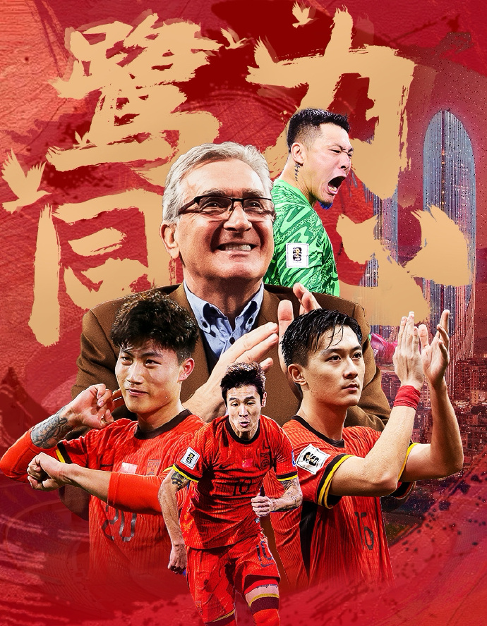 国内足球联赛强队逐渐崛起，争相夺取头名的简单介绍