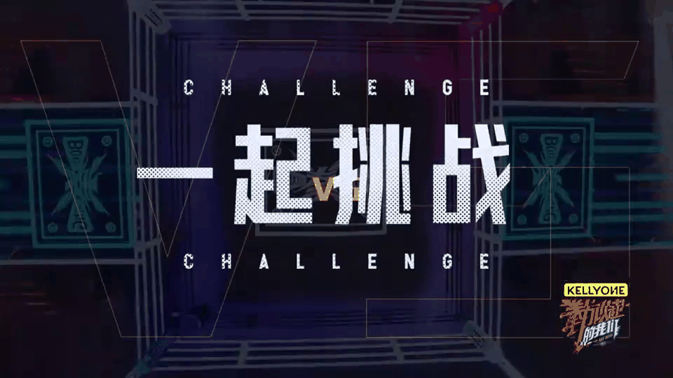 全新挑战即将开始，球队备战全力以赴的简单介绍