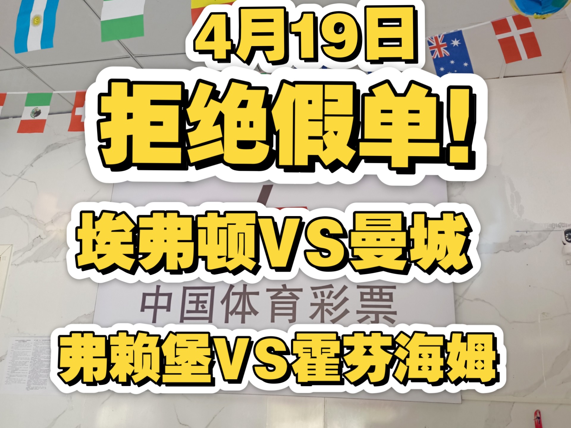 弗赖堡击败了霍芬海姆，实现三连胜的简单介绍