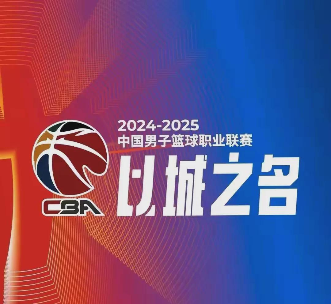 包含北京队实力抢眼，稳步迈入争冠行列的词条