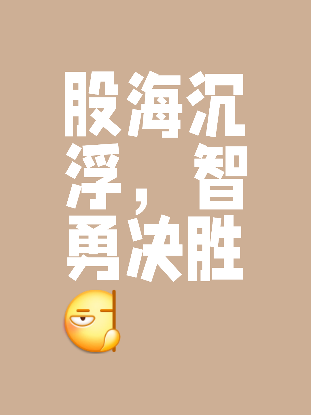 亚眠势如破竹，豪取胜利孤独领跑的简单介绍