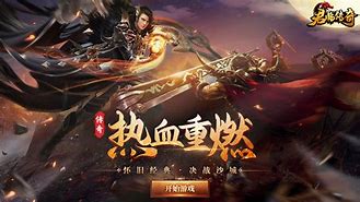 不败传奇继续传承，霸气主场取胜引爆全场