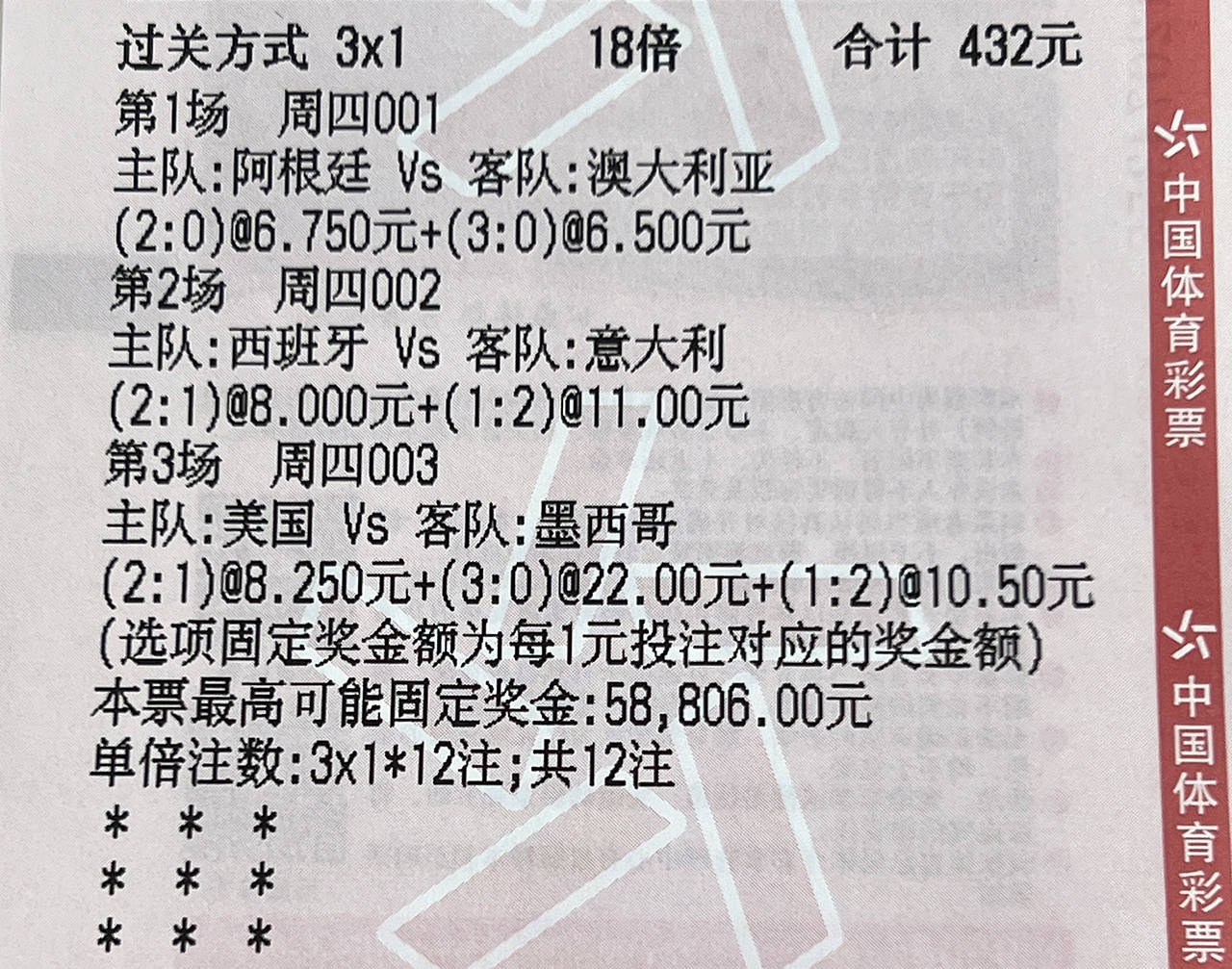 另一场胜利让球队稳固了排名的简单介绍