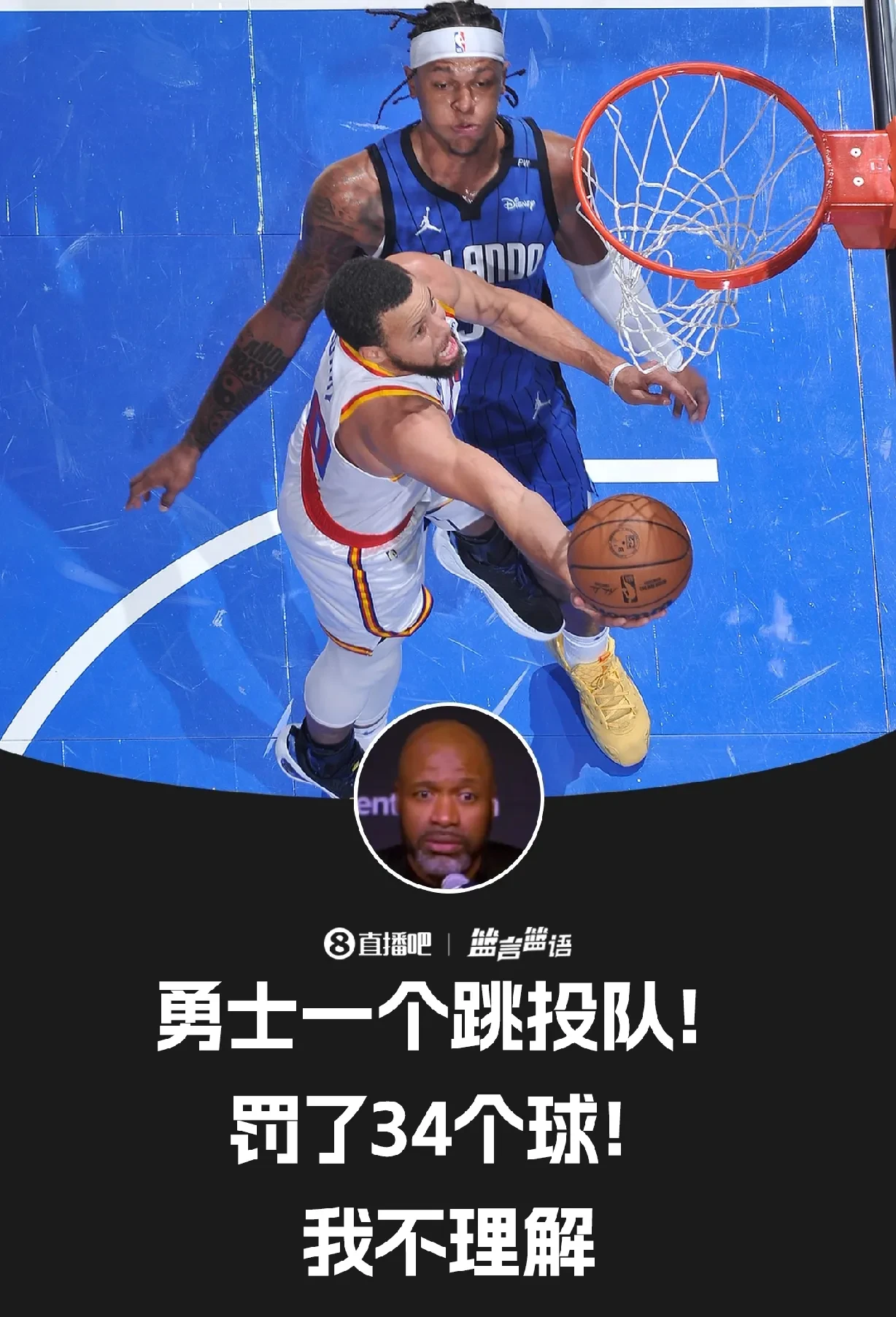 勇士压倒太阳，连胜永无止境的简单介绍