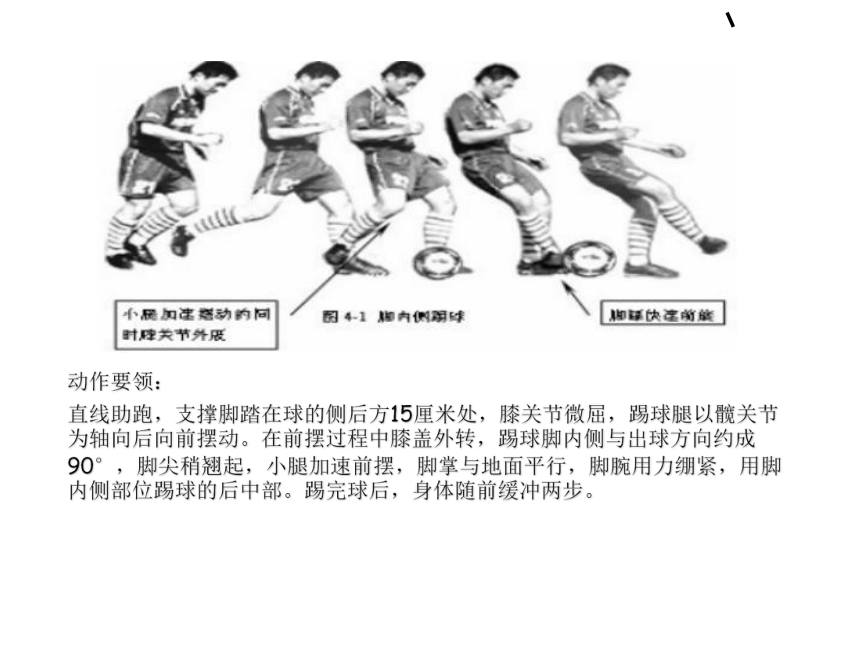 贝蒂斯新秀马特普拉维获得历史性射门成功奖的简单介绍