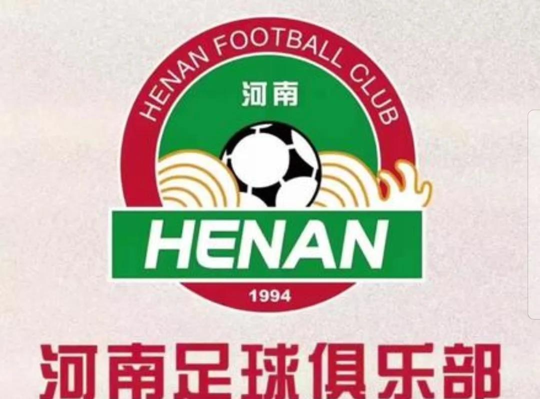 关于河南队主场迎来胜利，全队信心高涨士气十足的信息