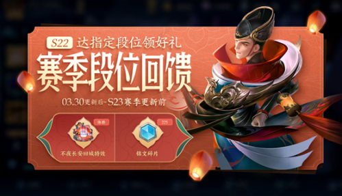 王者荣耀3月1日服务器优化版本更新公告的简单介绍