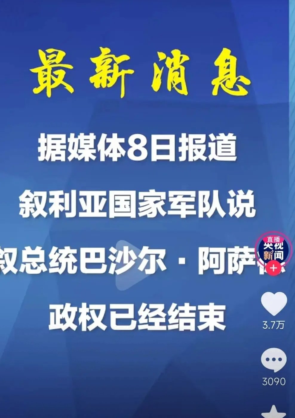 包含大局已定！世亚预收官战多队缺乏战意或出冷的词条