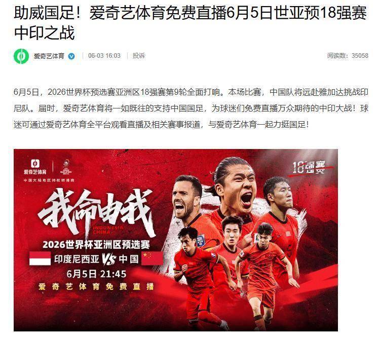 包含大局已定！世亚预收官战多队缺乏战意或出冷的词条