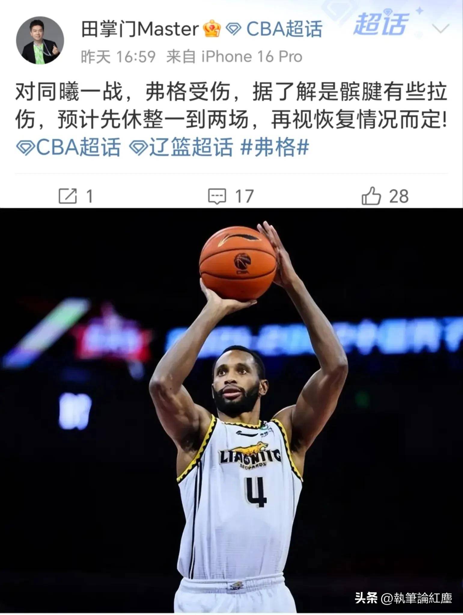 关于曝辽宁男篮不会与弗格续约季后赛数据下滑明显的信息
