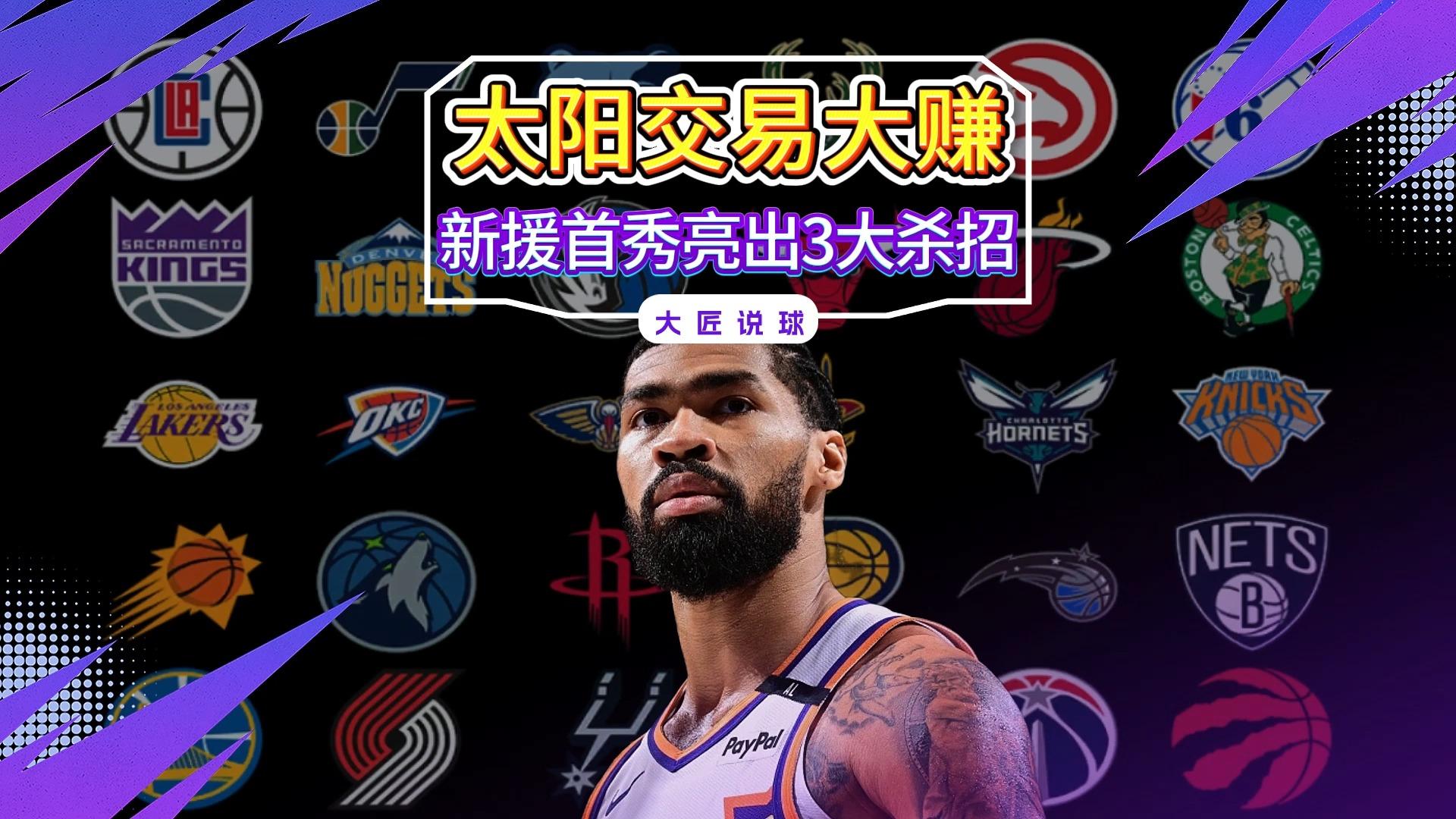 塔斯马尼亚联新援首秀引期待，世俱杯表现备受关注的简单介绍