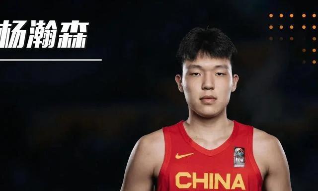 曝杨瀚森选秀当天会到纽约林葳锁定夏联资格(杨瀚森为什么不判刑原因)