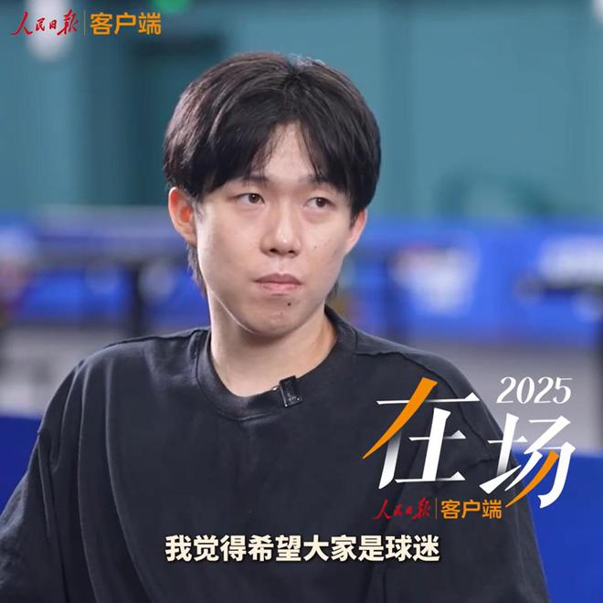 王楚钦夺冠后感谢球迷支持：这次的表现没让大家失望的简单介绍