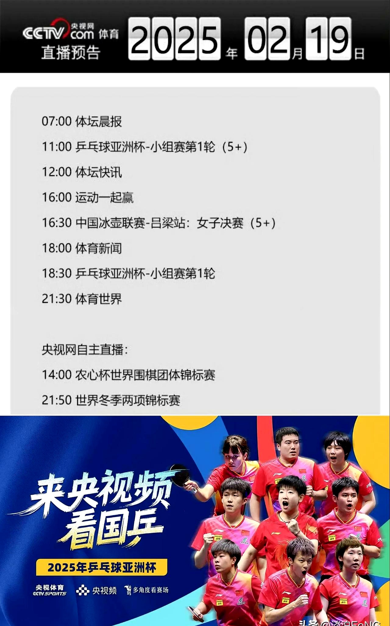 开云体育网站-太刺激！开场闪击+世界波，2-1逆袭亚洲冠军，赢韩国即夺冠！(迈向最强之道)