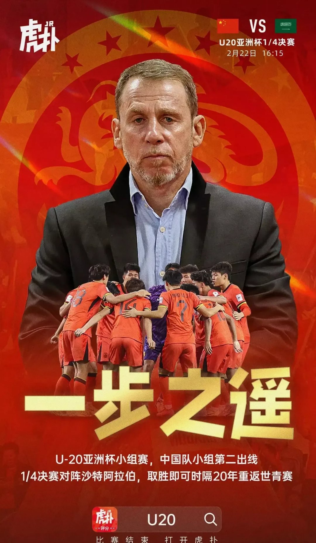 亚足联票选世预赛未来之星11人候选：王钰栋入选！胡桑诺夫在列(WTA500柏林站经典比赛回顾)