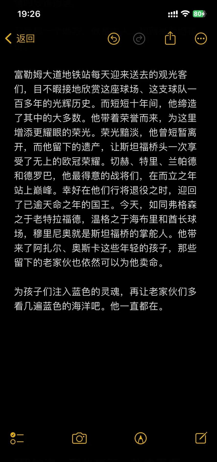 开云体育登录入口-阿尔艾因战术布置详解，主帅重点强调防守反击(艾因阵容名单)