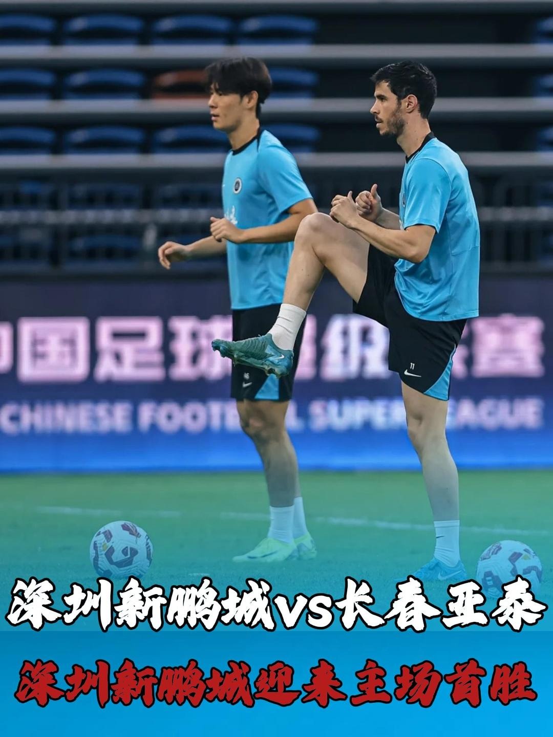 开云体育登录入口-关于深圳新鹏城官宣新任主帅前国足西班牙助教正式接手的信息