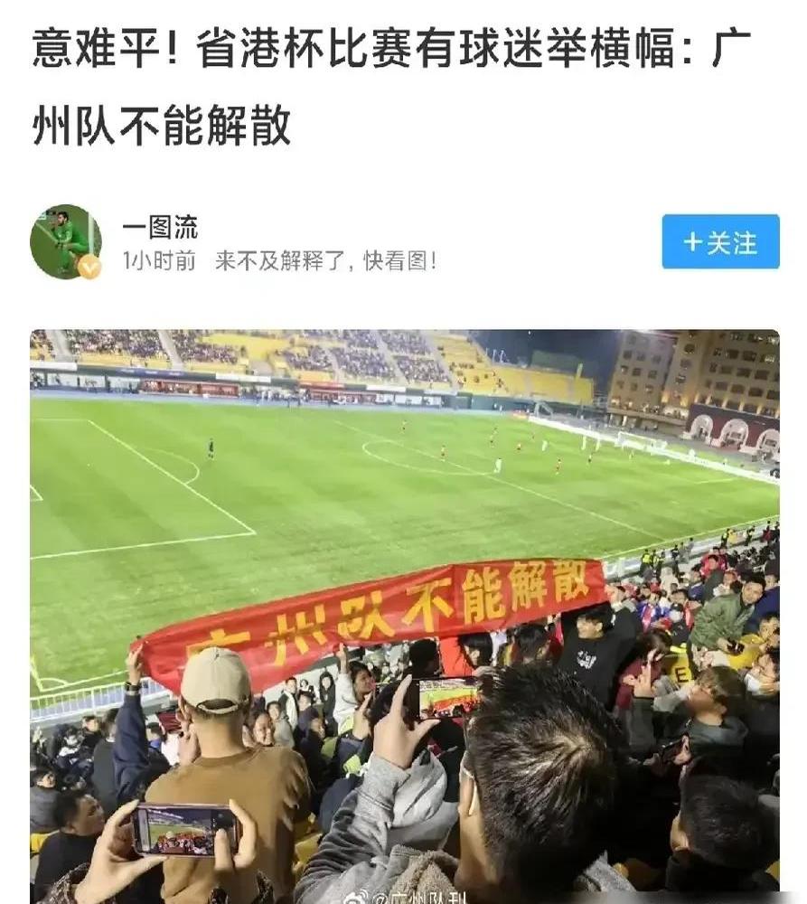辣眼睛啊！这支中国足球俱乐部，向裁判送礼被拒绝，罚款10万(中国足球裁判员)