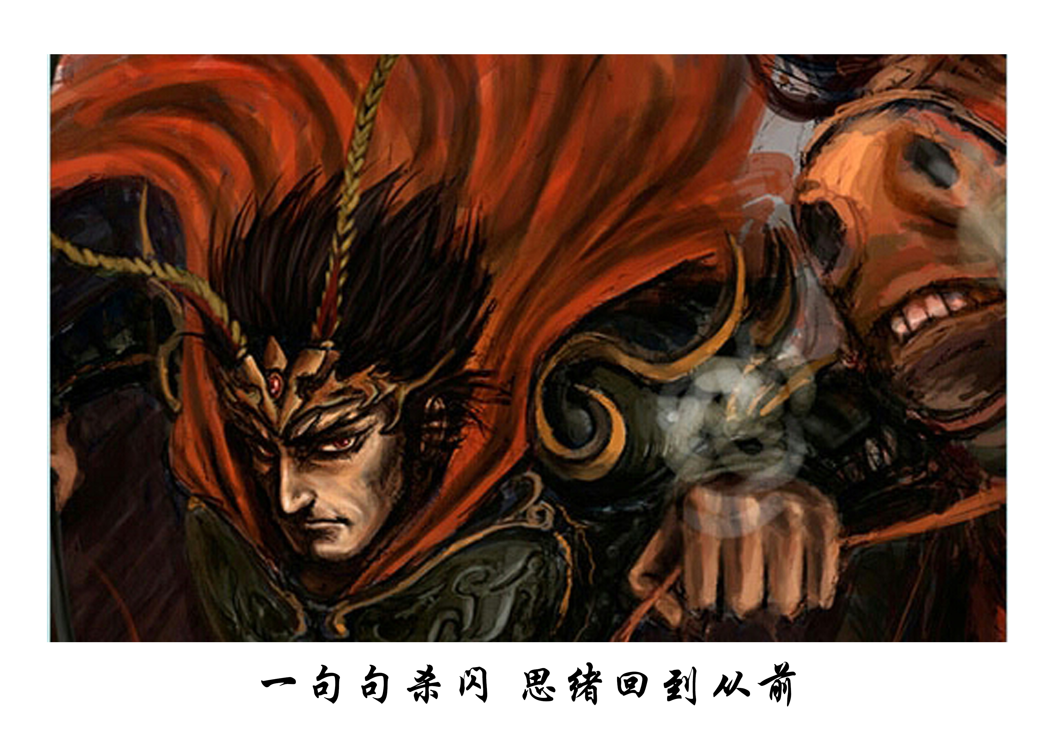 开云体育登录入口-鏖战五局，风暴之眼终于完成三杀，逆风翻盘成经典(独立纵队孟云霄为什么娶火凤凰)