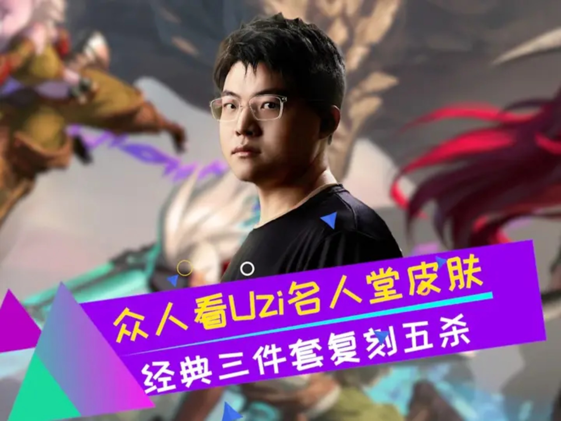 鏖战五局，风暴之眼终于完成三杀，逆风翻盘成经典(独立纵队孟云霄为什么娶火凤凰)
