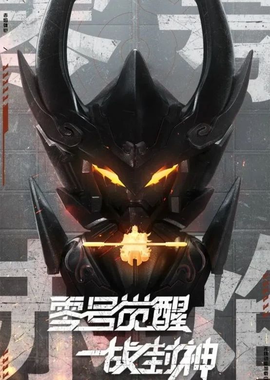 开云体育app-关于赤焰军团在王者荣耀国际版赛事中险胜过关，评论席掌声连连的信息