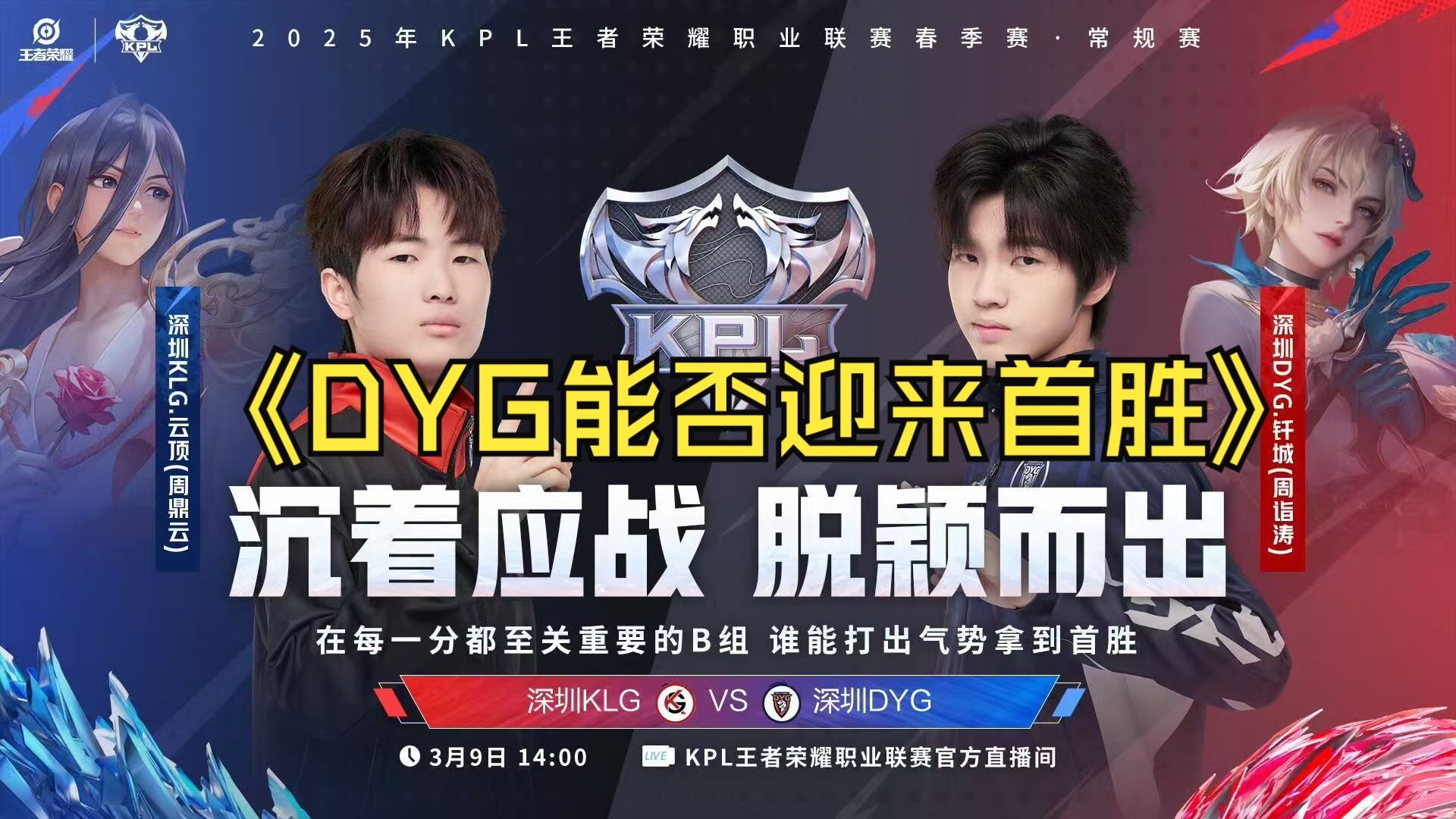 Gemini透露明年赛制会改：年总放在最后，联赛杯赛隔开(谷歌gemini在线体验)
