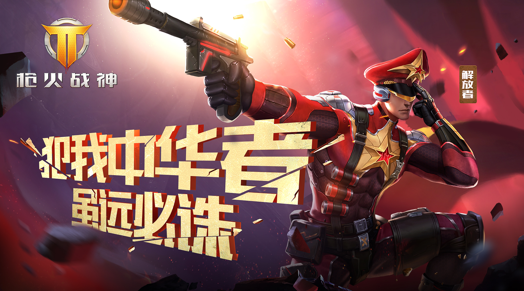 这场刀塔比赛中，逐风者与东风战神打出神仙对决，从落后到翻盘，操作拉满的简单介绍