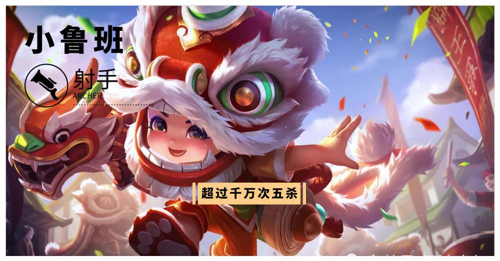 风暴之眼在王者荣耀国际版赛事中血洗全场，统治赛场毫无争议(决胜荒野之华夏秘境)