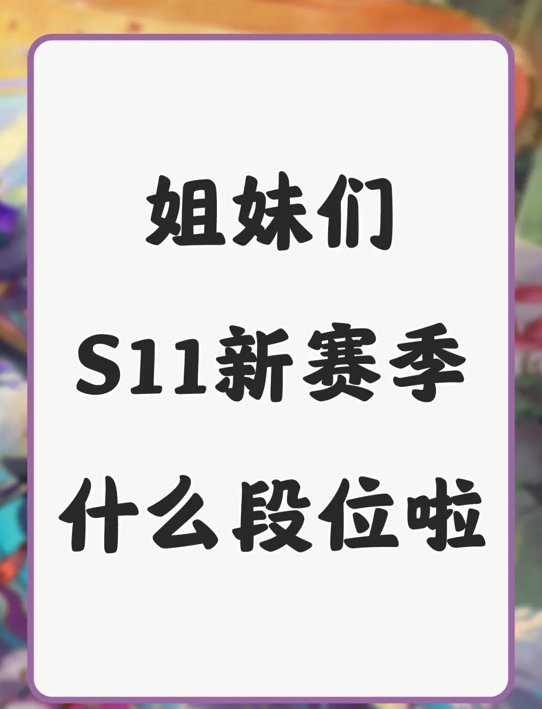 开云体育网页版-关键比赛中，幽魂战线稳扎稳打拿下比赛，评论席掌声连连(奥德赛最好的四个副手)