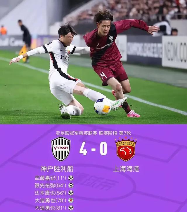 开云体育电脑版-关于上港刚被申花足协杯淘汰赛，球队指挥官位置就需要补强，值得期待的信息