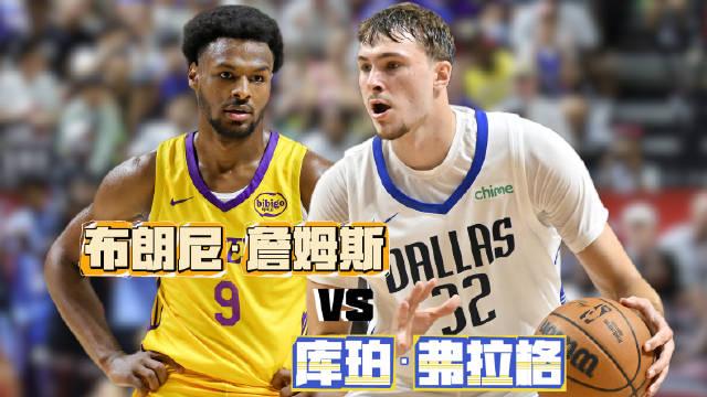 开云体育登录入口-曝弗拉格不会出战剩余夏季联赛前两战合砍41分(弗拉格什么意思)