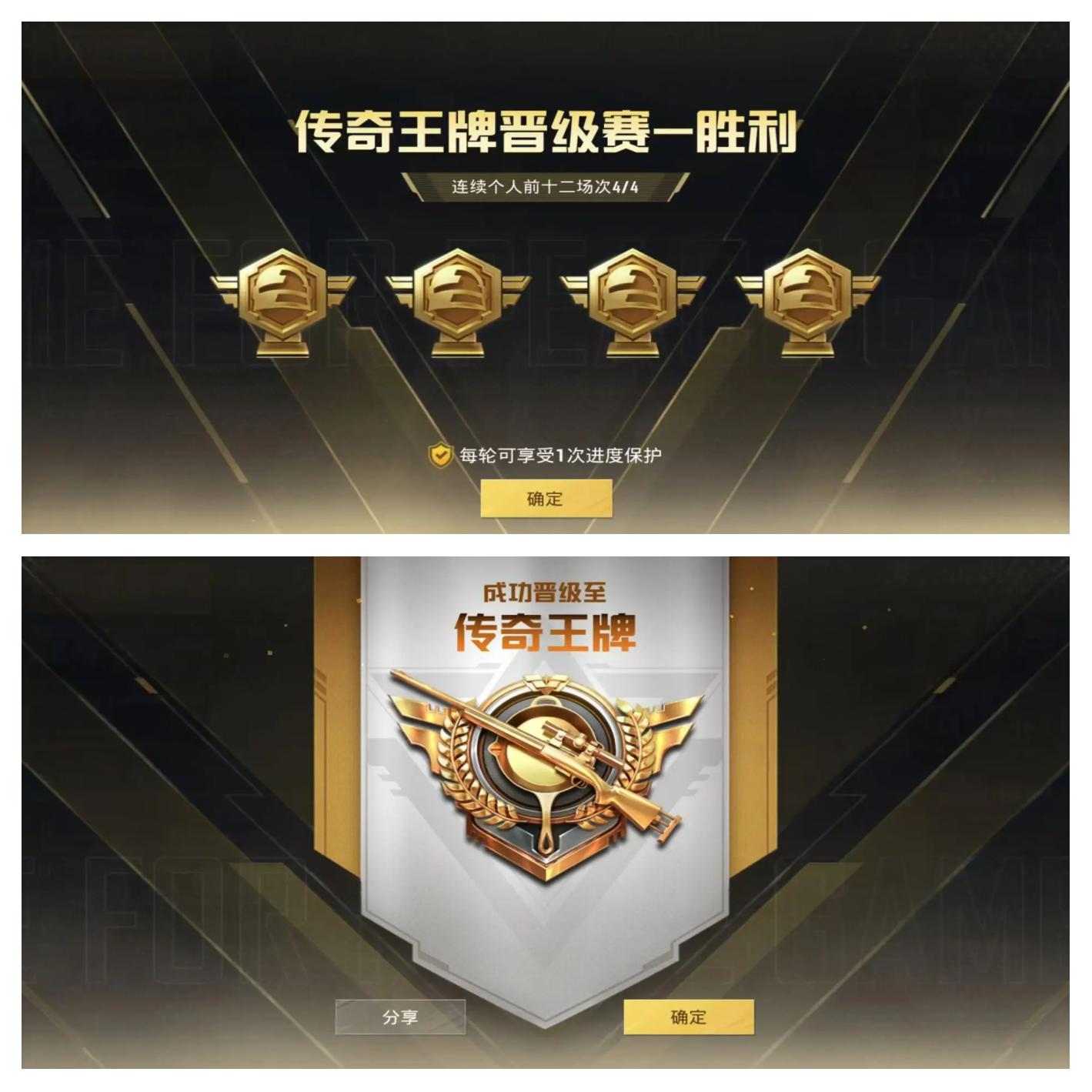 开云体育网页版-王者荣耀国际版现场爆点不断，烈日裁决翻盘成功，锁定晋级资格的简单介绍